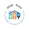 HSW-Pyka