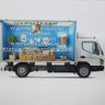 Hamumzug&Transport 
