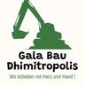 Garten und Landschaftsbau Dhimitropolis