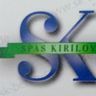 Spas Kirilov