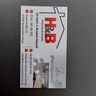 H&B Meisterbetrieb GbR