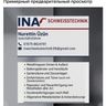 IDA Schweißtechnik