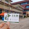 Z&ER Bauunternehmen 