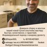 Iritsian Stepan